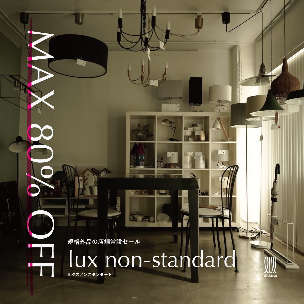 lux non-standard_IG-01